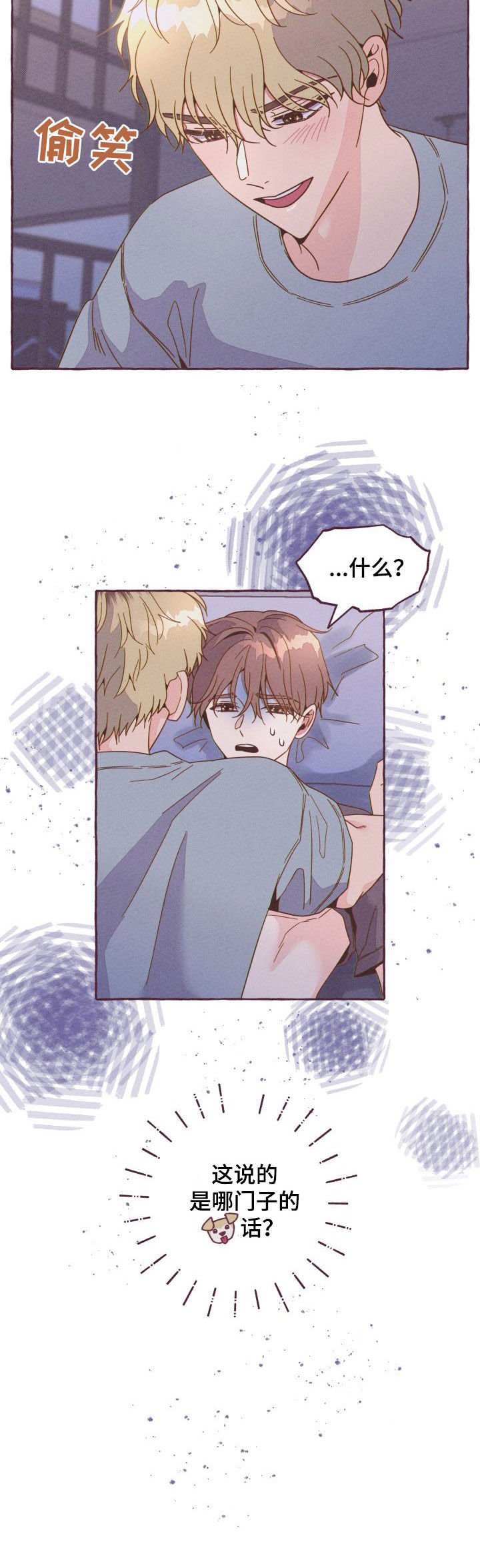第14章：怎么负责