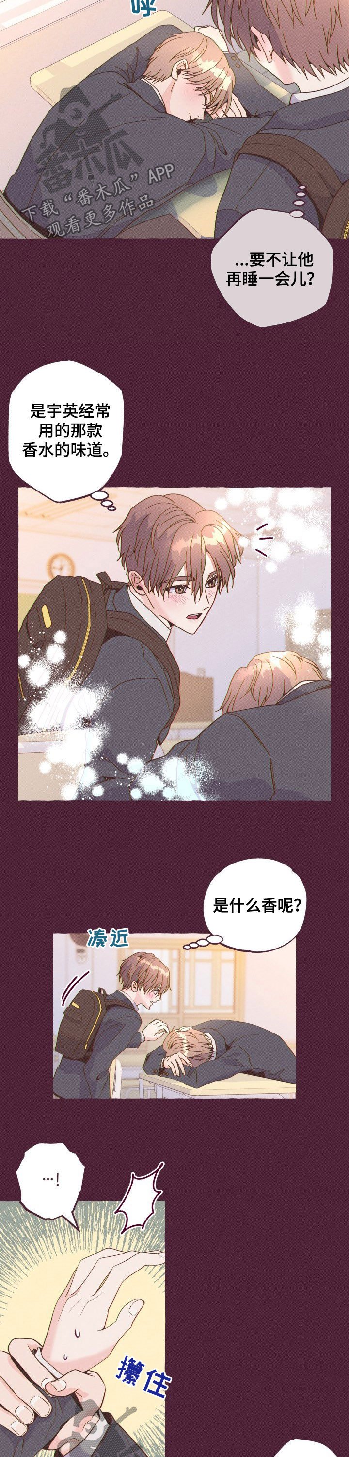 第15章：只要感受