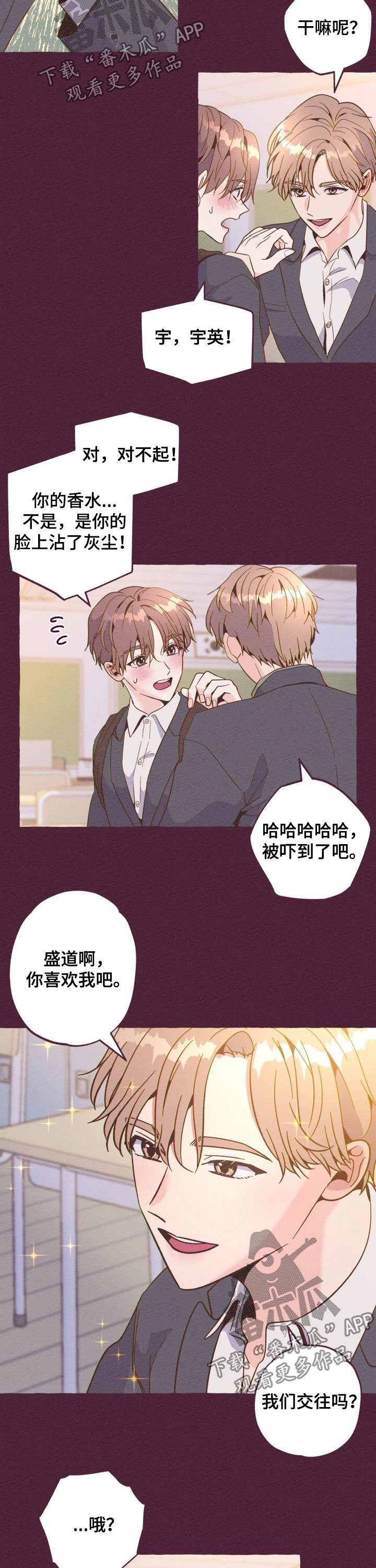 第15章：只要感受