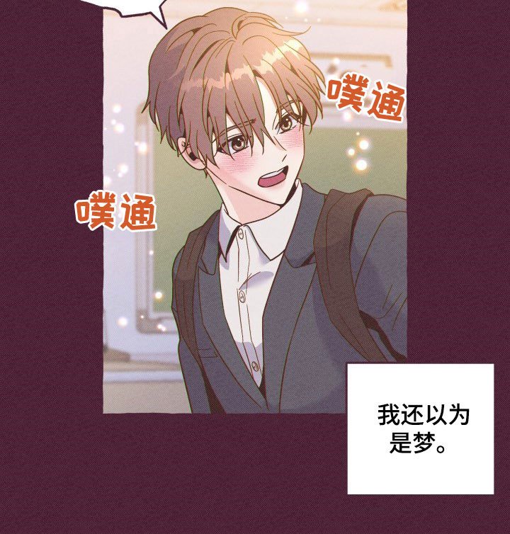第15章：只要感受