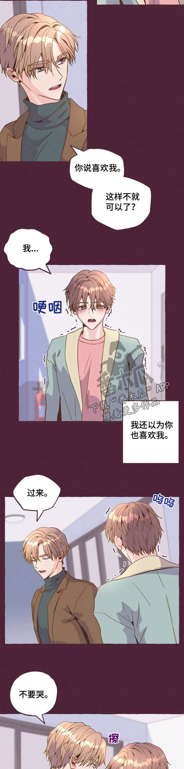 第15章：只要感受