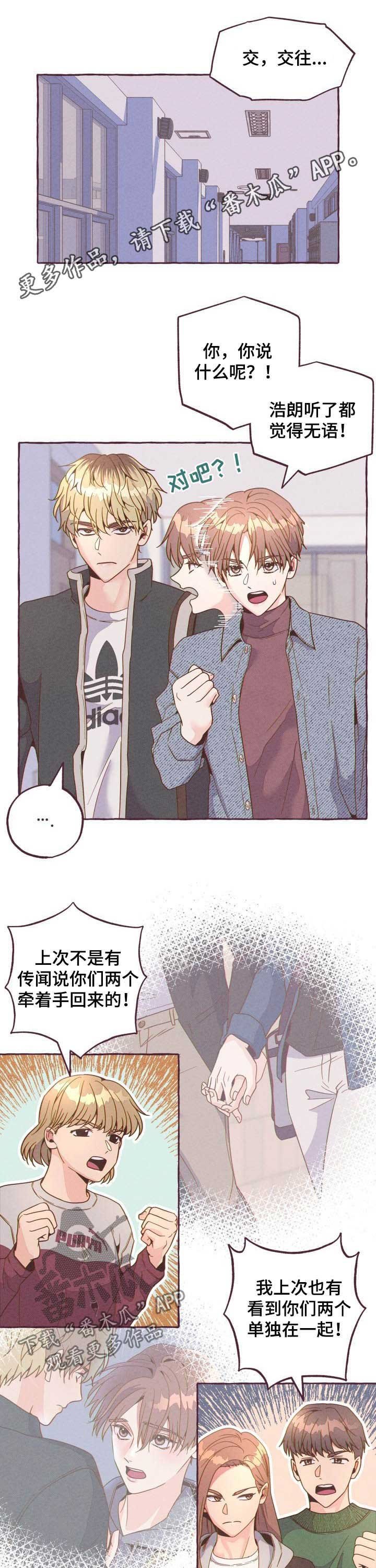 第17章：否认