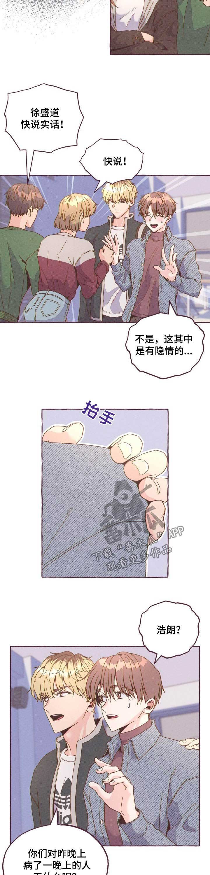 第17章：否认