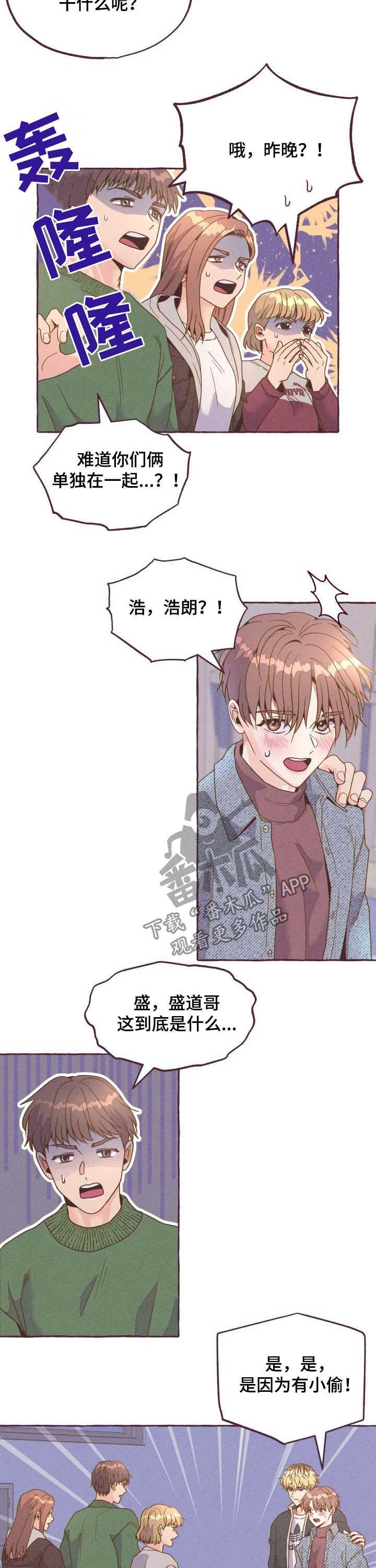 第17章：否认
