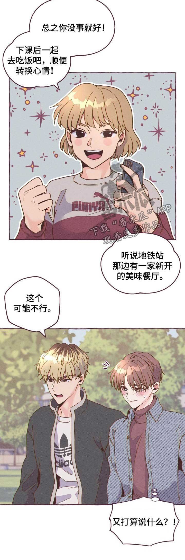 第17章：否认