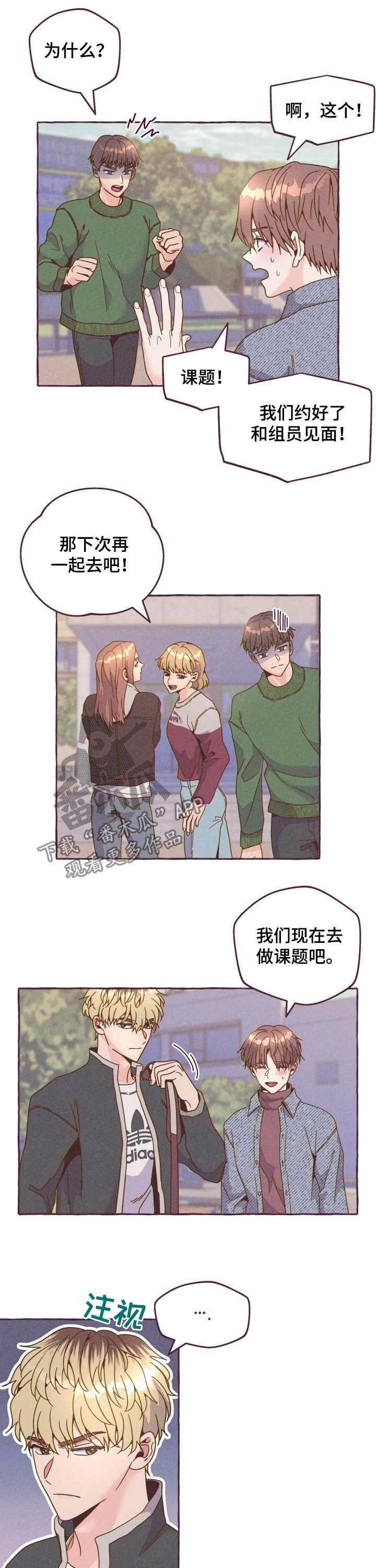 第17章：否认