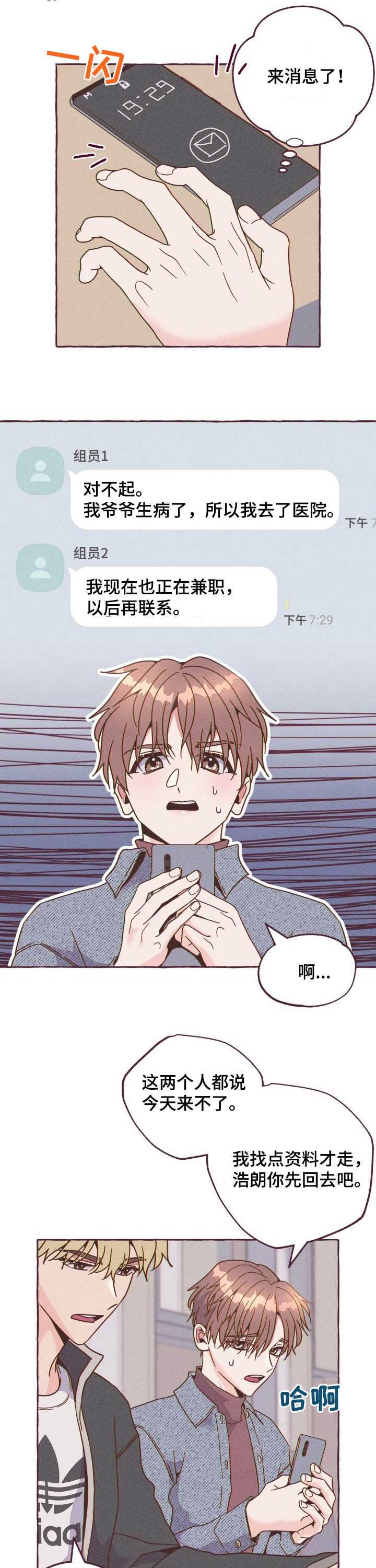 第17章：否认