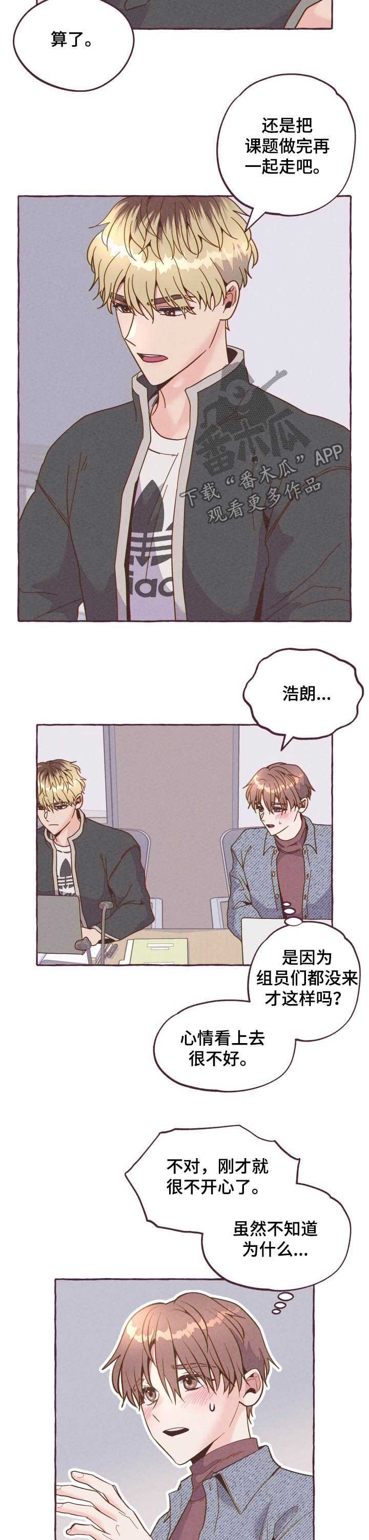 第17章：否认