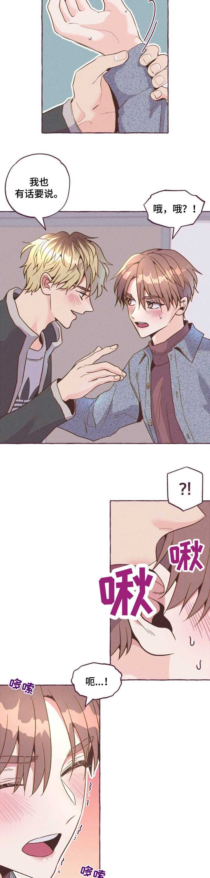 第18章：被拍