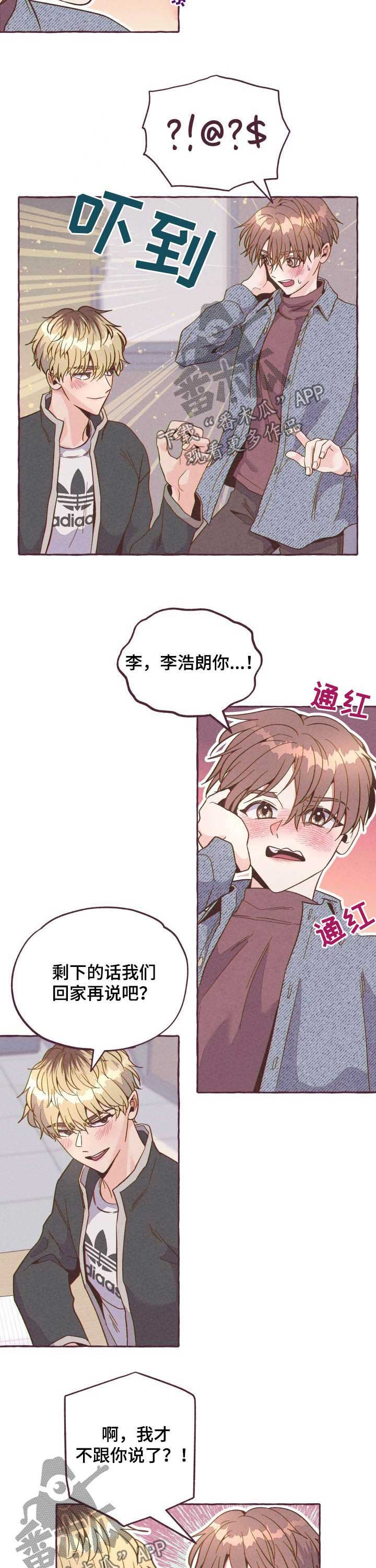 第18章：被拍
