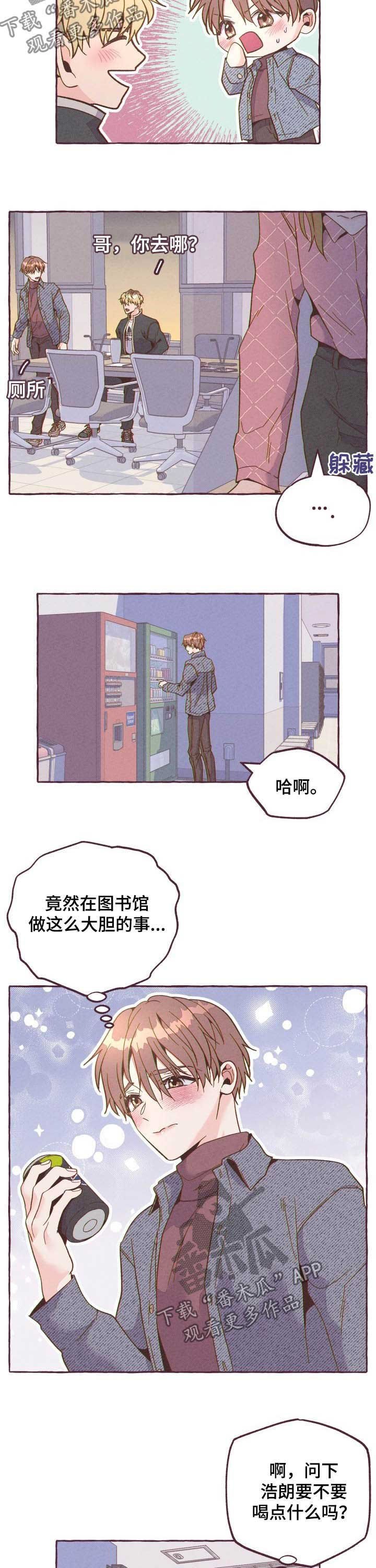 第18章：被拍