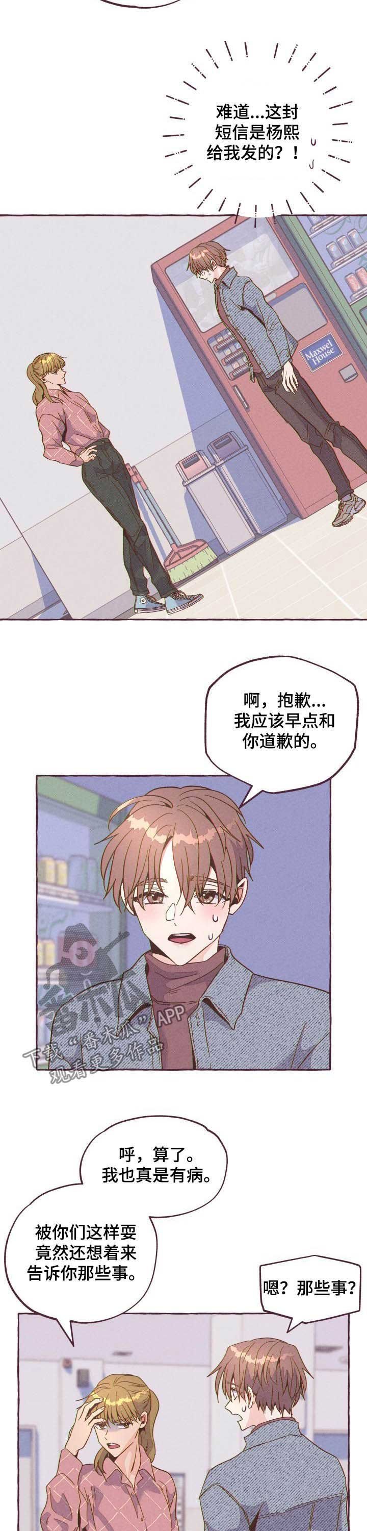第18章：被拍
