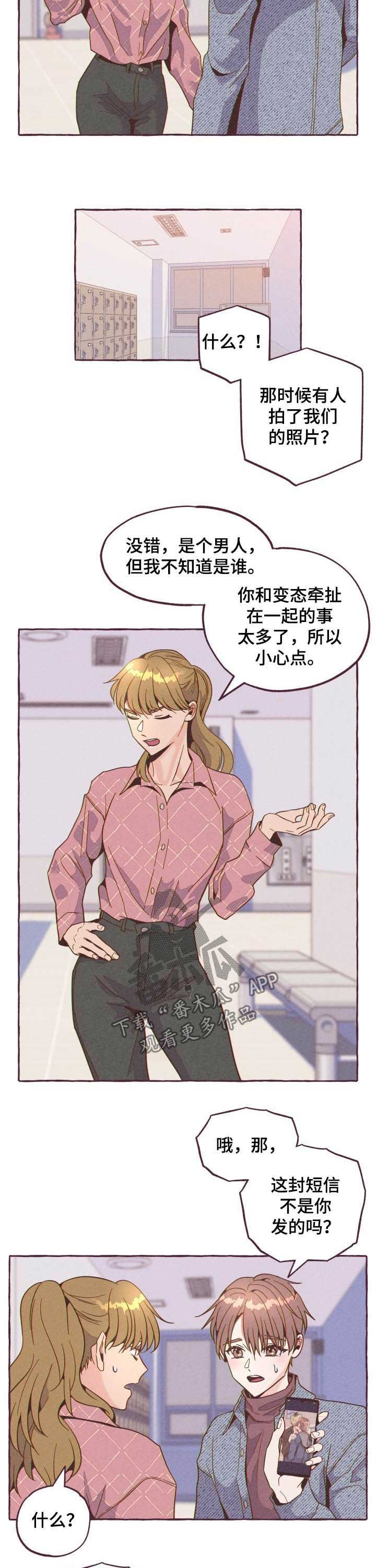 第18章：被拍
