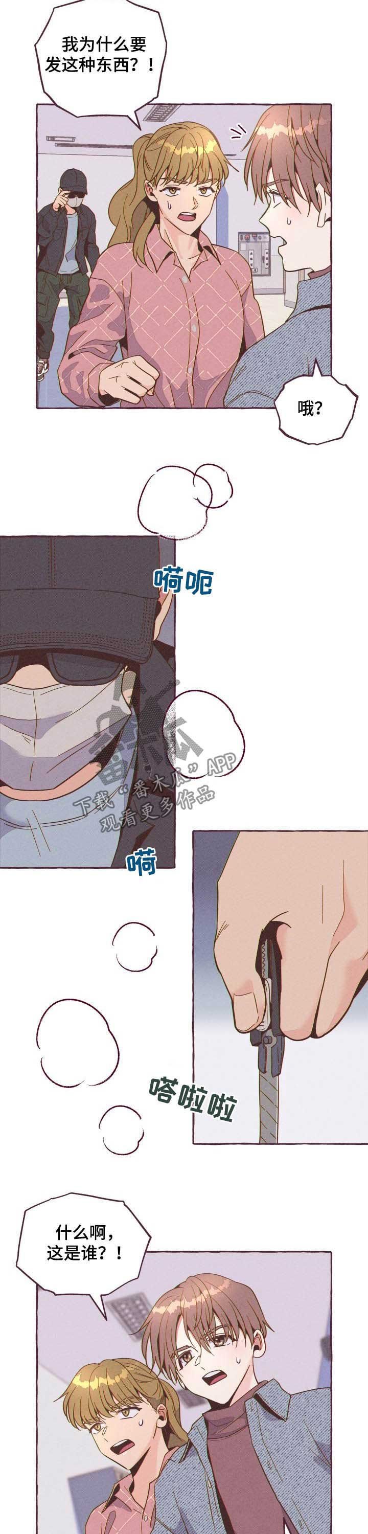 第18章：被拍