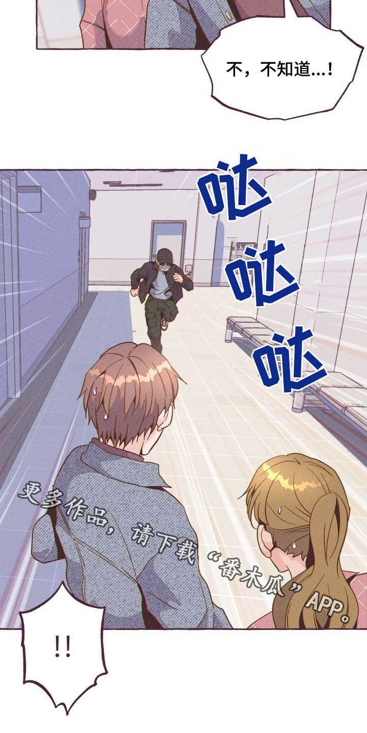第18章：被拍