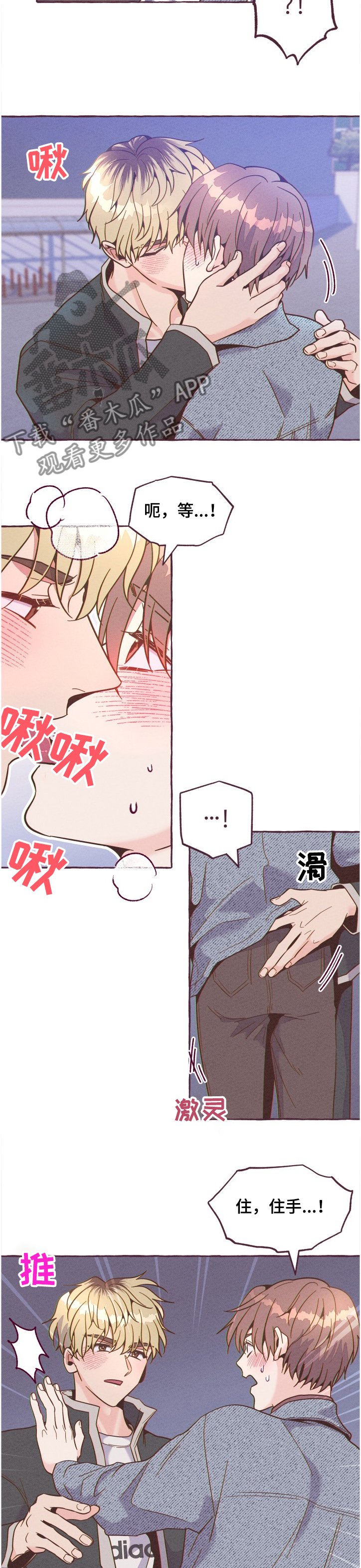 第19章：意外受伤