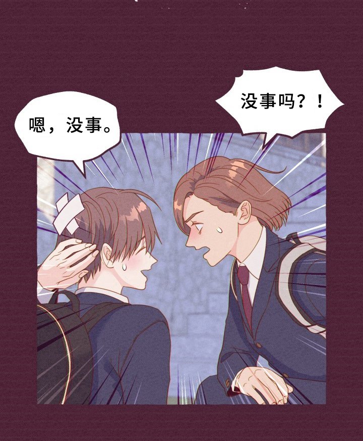 第2章：见面