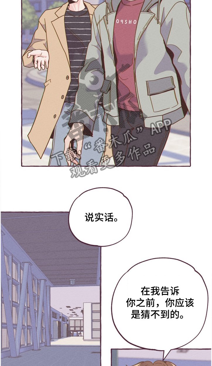 第20章：惩罚