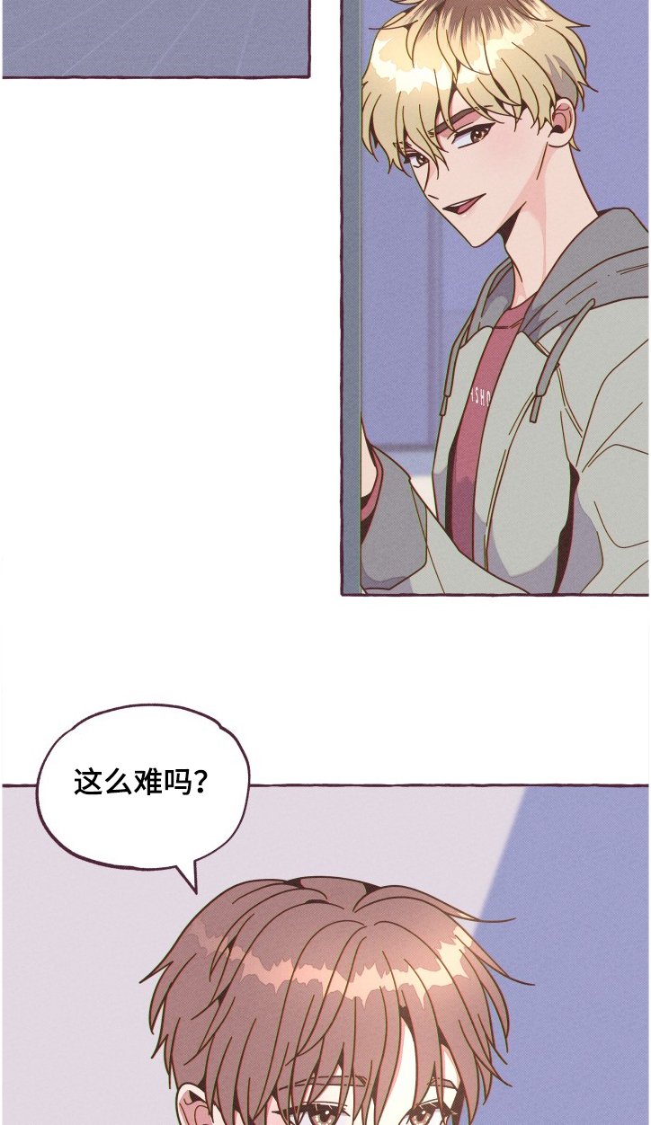 第20章：惩罚