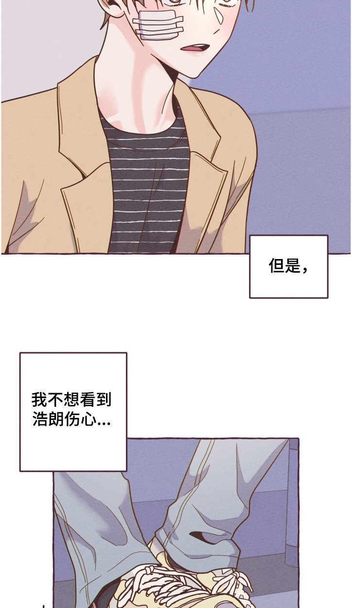 第20章：惩罚