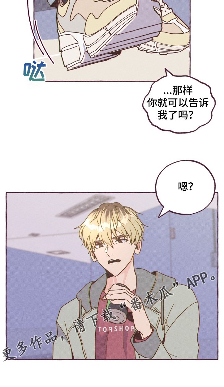 第20章：惩罚