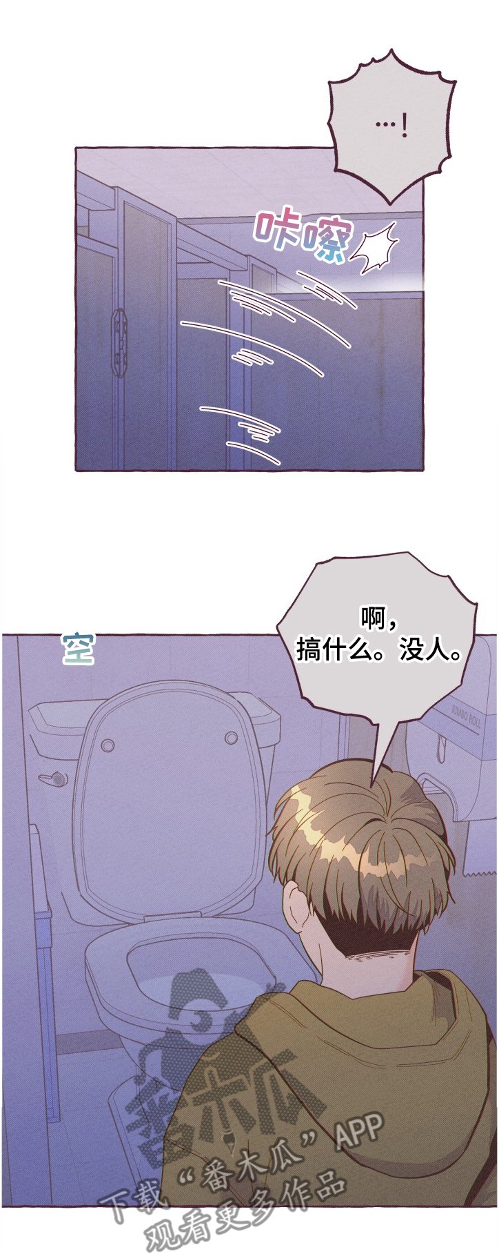 第21章：如果那时不相识