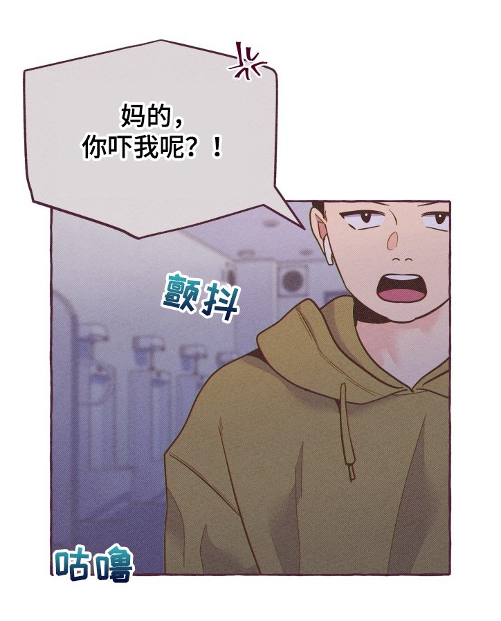 第21章：如果那时不相识