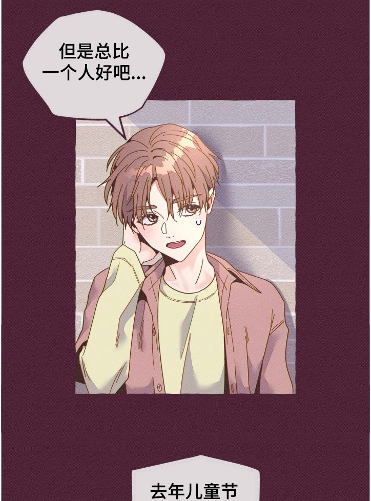 第22章：不明白