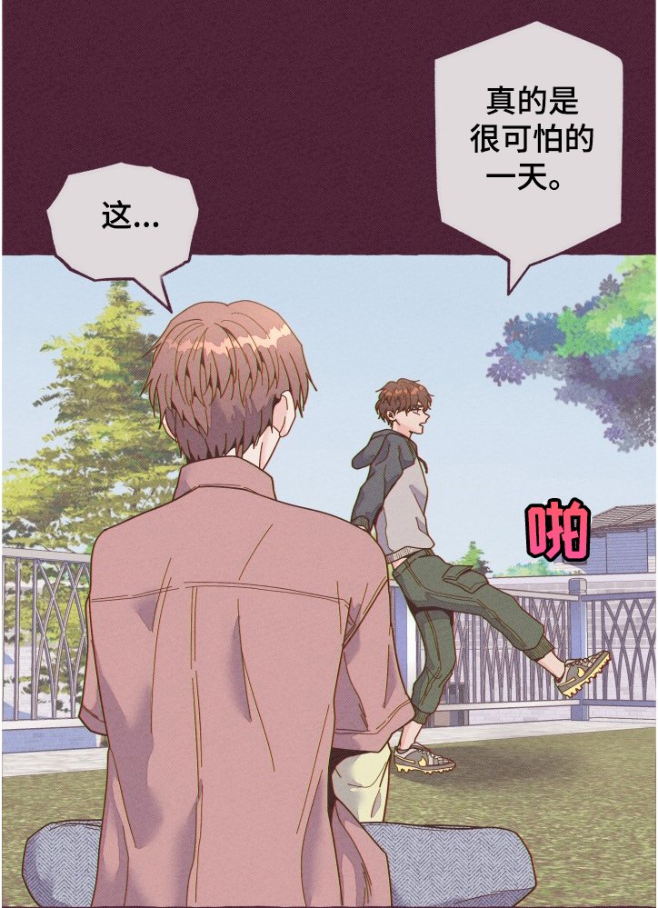 第22章：不明白
