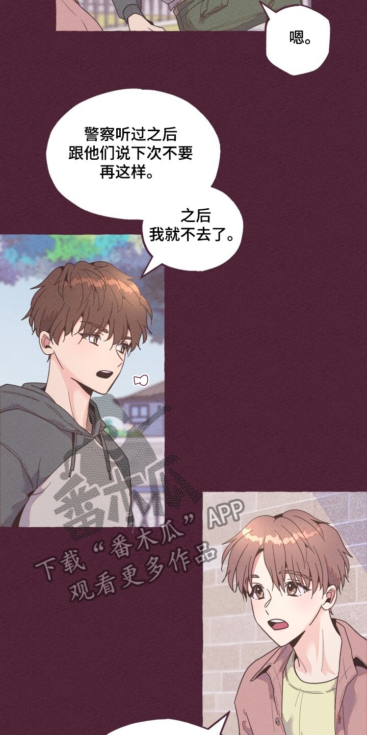 第23章：你太善良