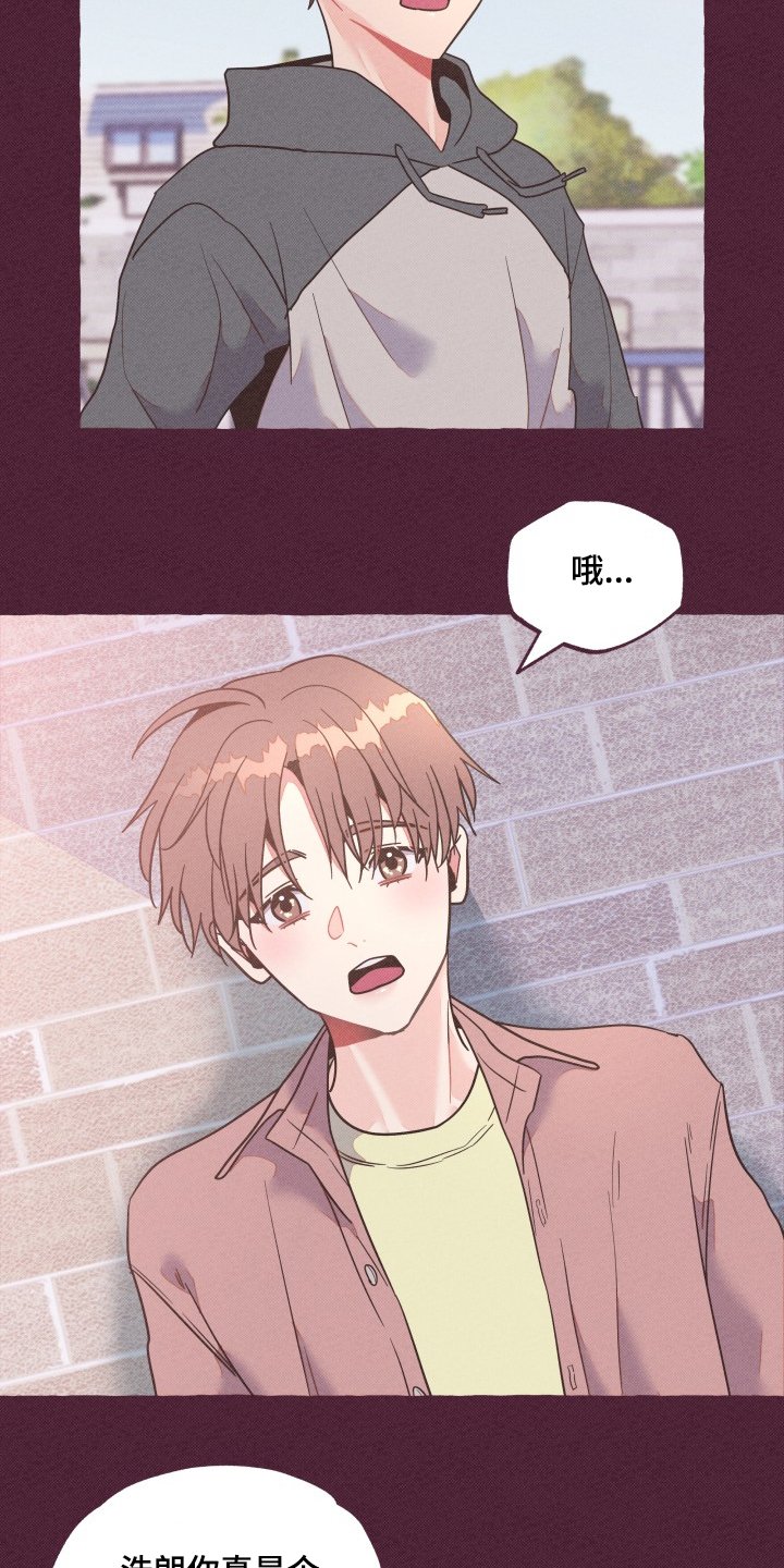 第23章：你太善良
