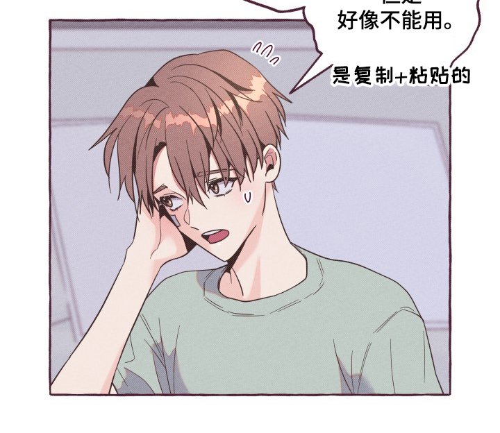 第23章：你太善良