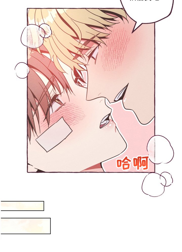 第24章：除名之人