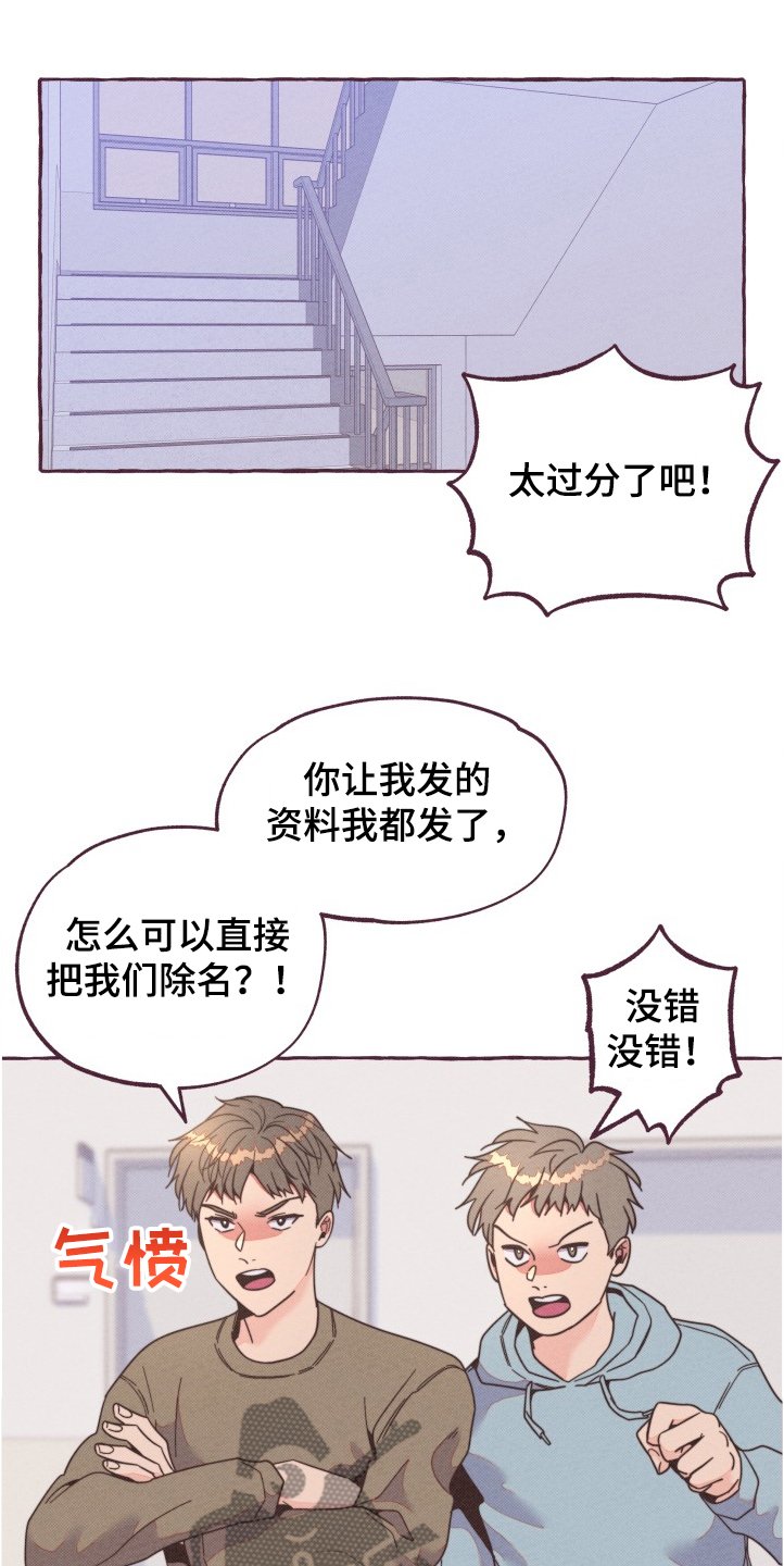 第25章：理论