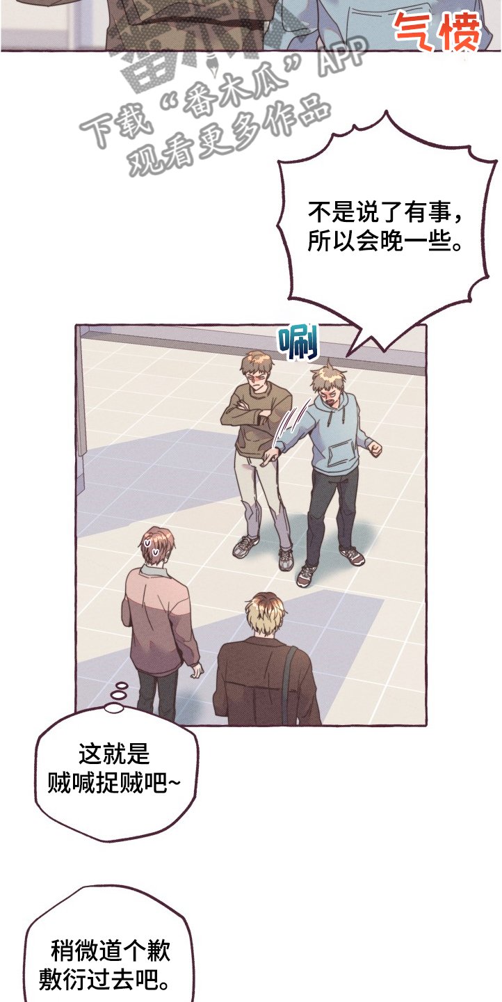 第25章：理论