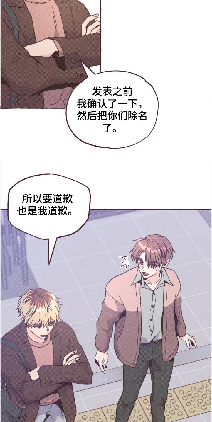第25章：理论
