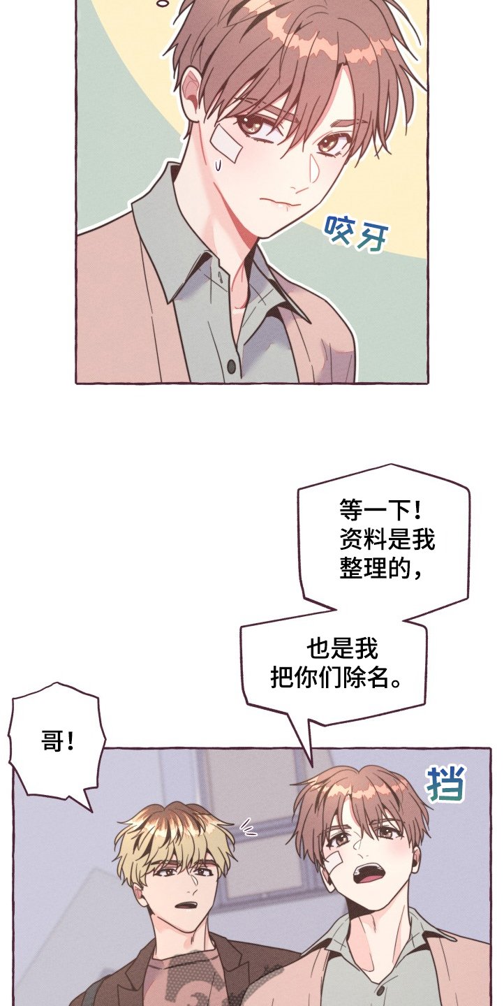 第25章：理论