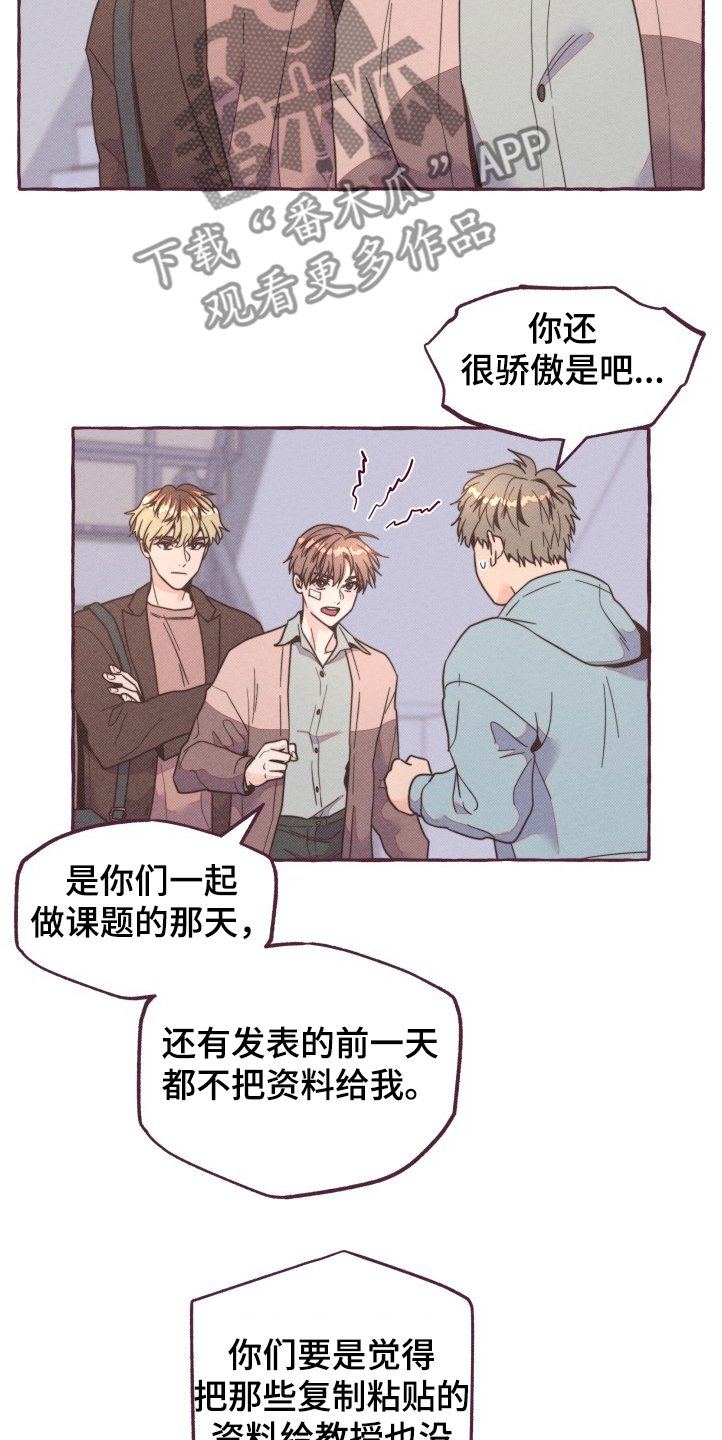 第25章：理论