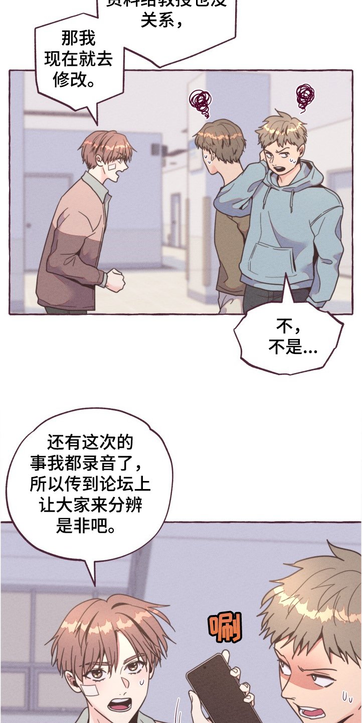 第25章：理论