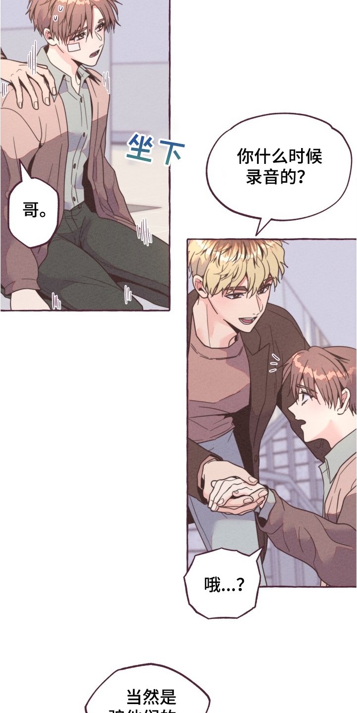 第25章：理论