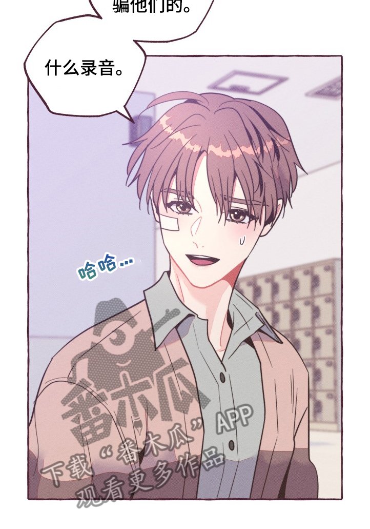 第25章：理论
