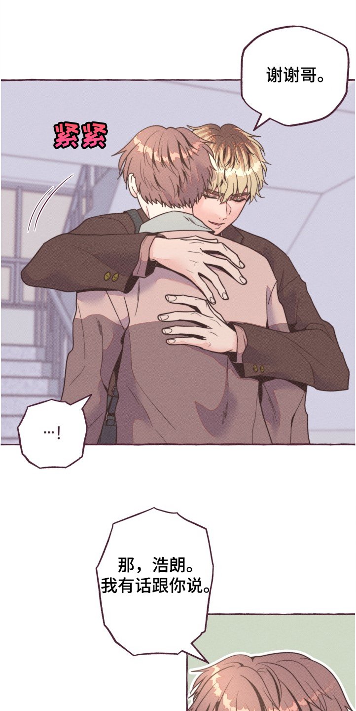 第26章：换脸风波