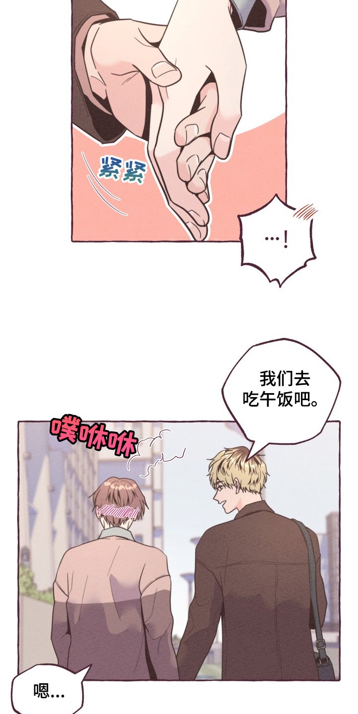 第26章：换脸风波