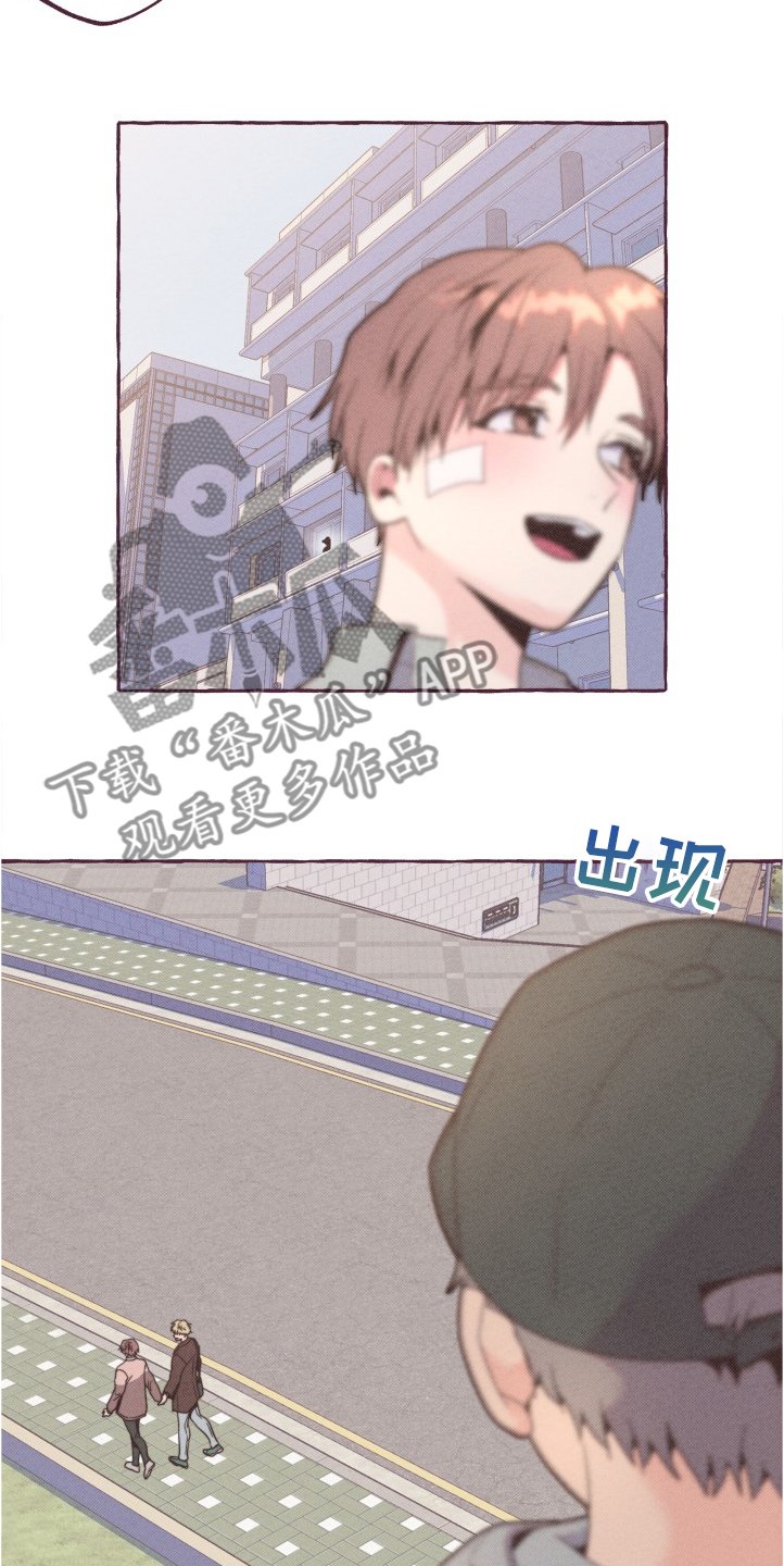 第26章：换脸风波