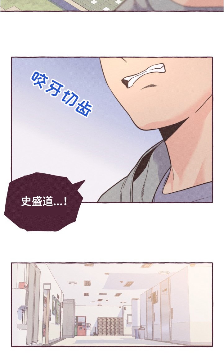第26章：换脸风波