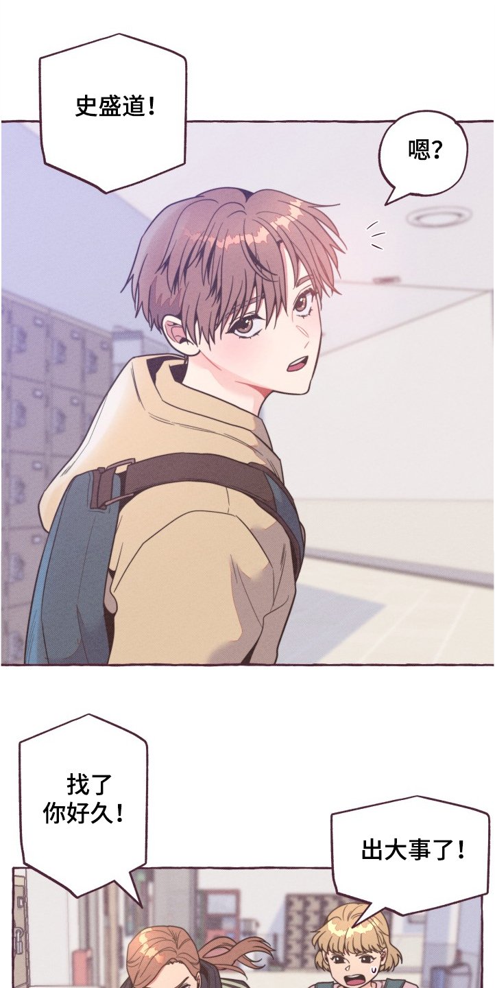 第27章：真凶