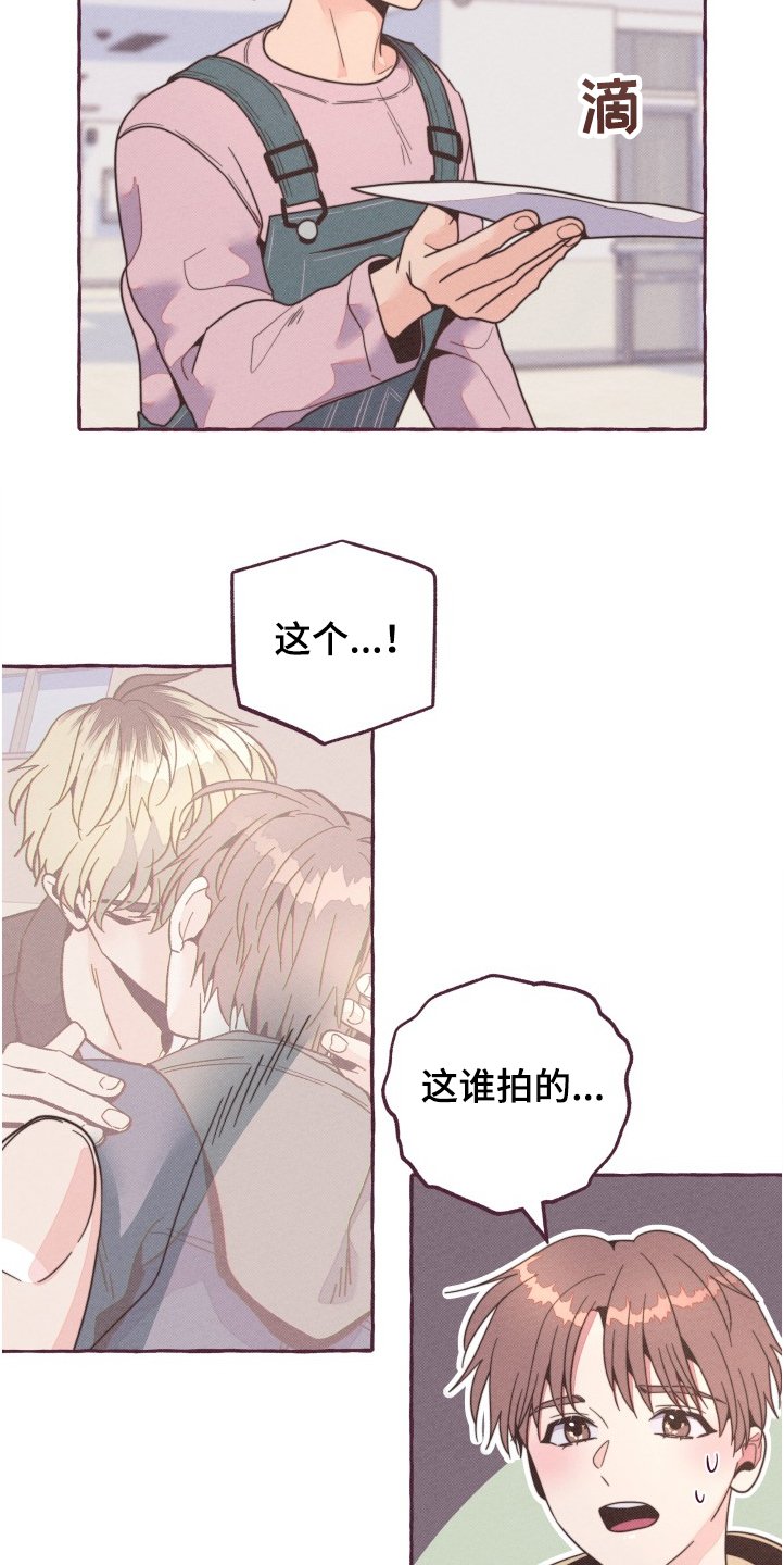 第27章：真凶