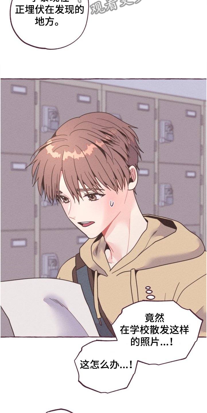 第27章：真凶