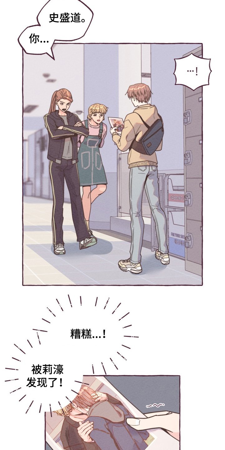 第27章：真凶