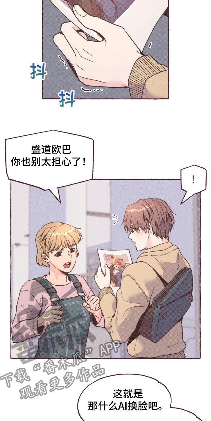 第27章：真凶